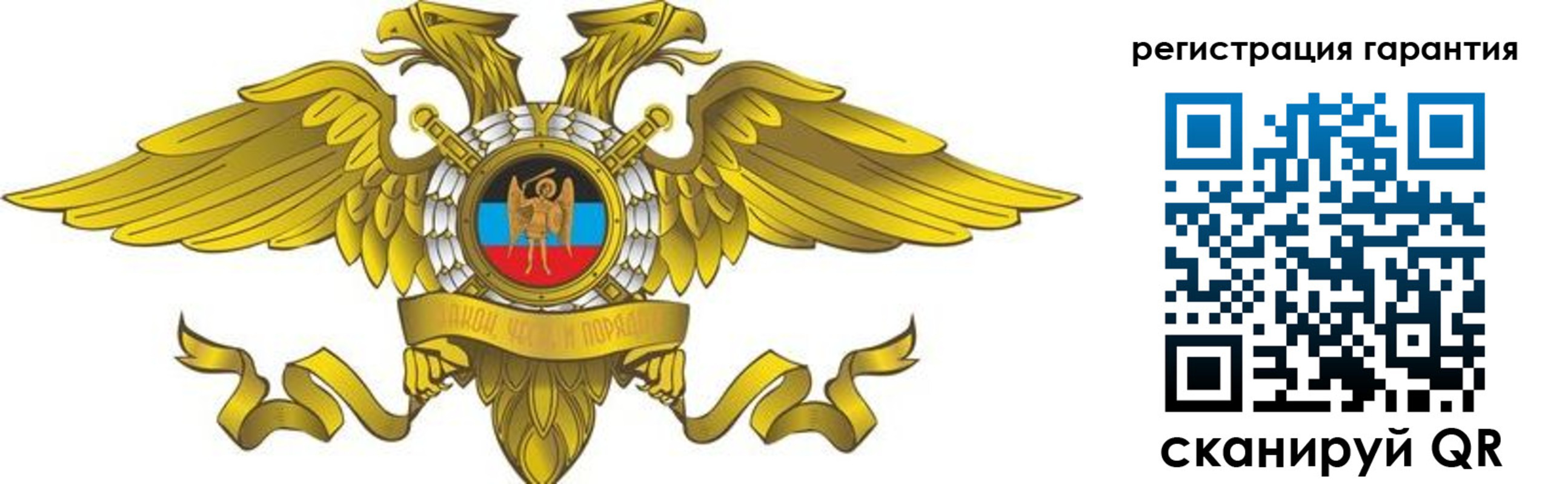 регистрация для дет. сада в Кондрово